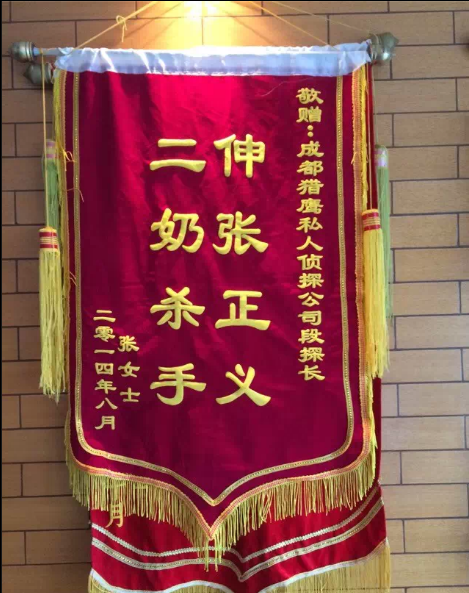 「绥阳县私家调查」怎样处理婚外情