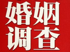 「绥阳县调查取证」诉讼离婚需提供证据有哪些